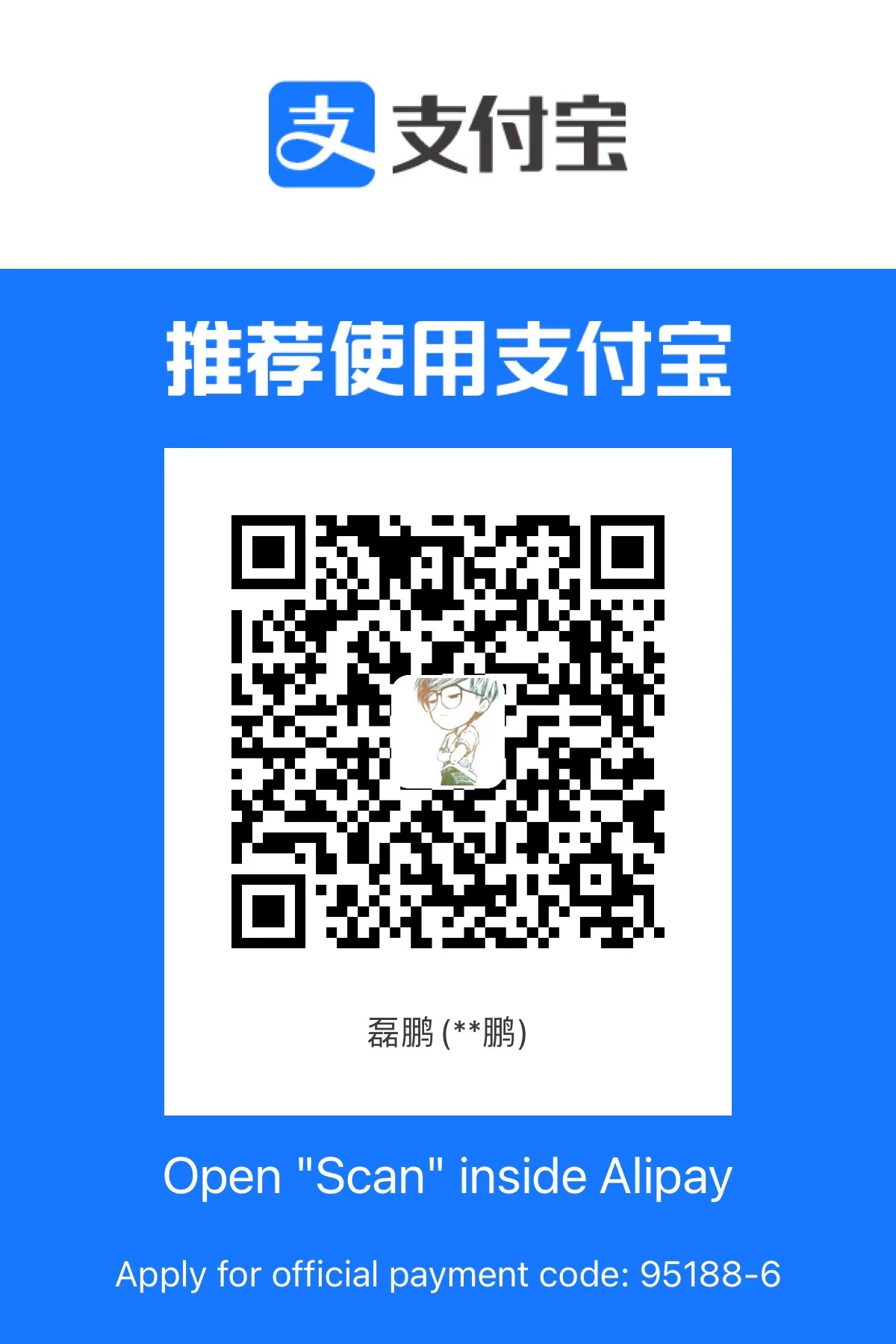 liulei18 Alipay